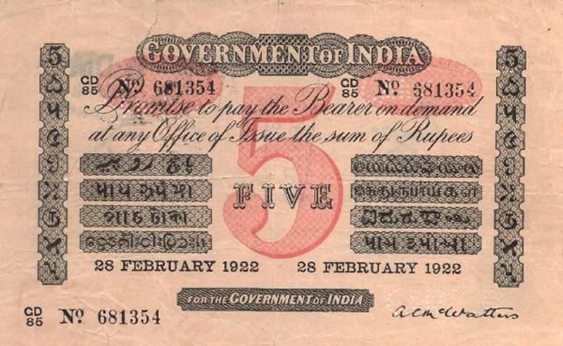 1-old-currency-notes[1].jpg