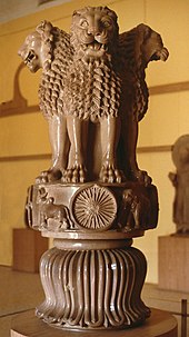 170px-Sarnath_capital.jpg