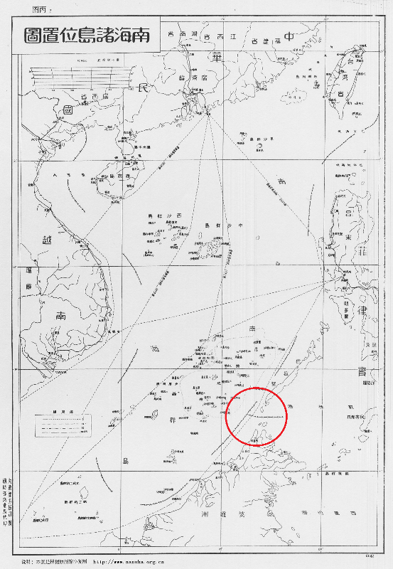 1947_Nanhai_Zhudao small.png