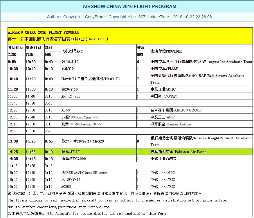 1st November Flight Program.jpg