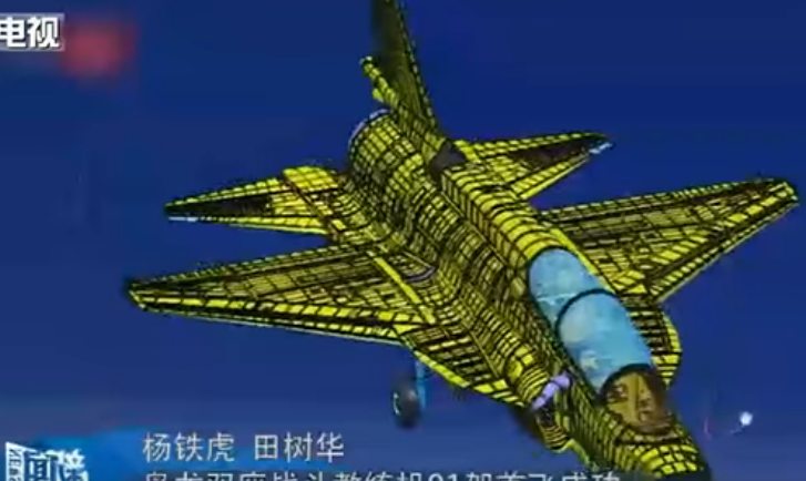 【军事】枭龙双座战机首飞成功，杨伟总师现身2   YouTube.png