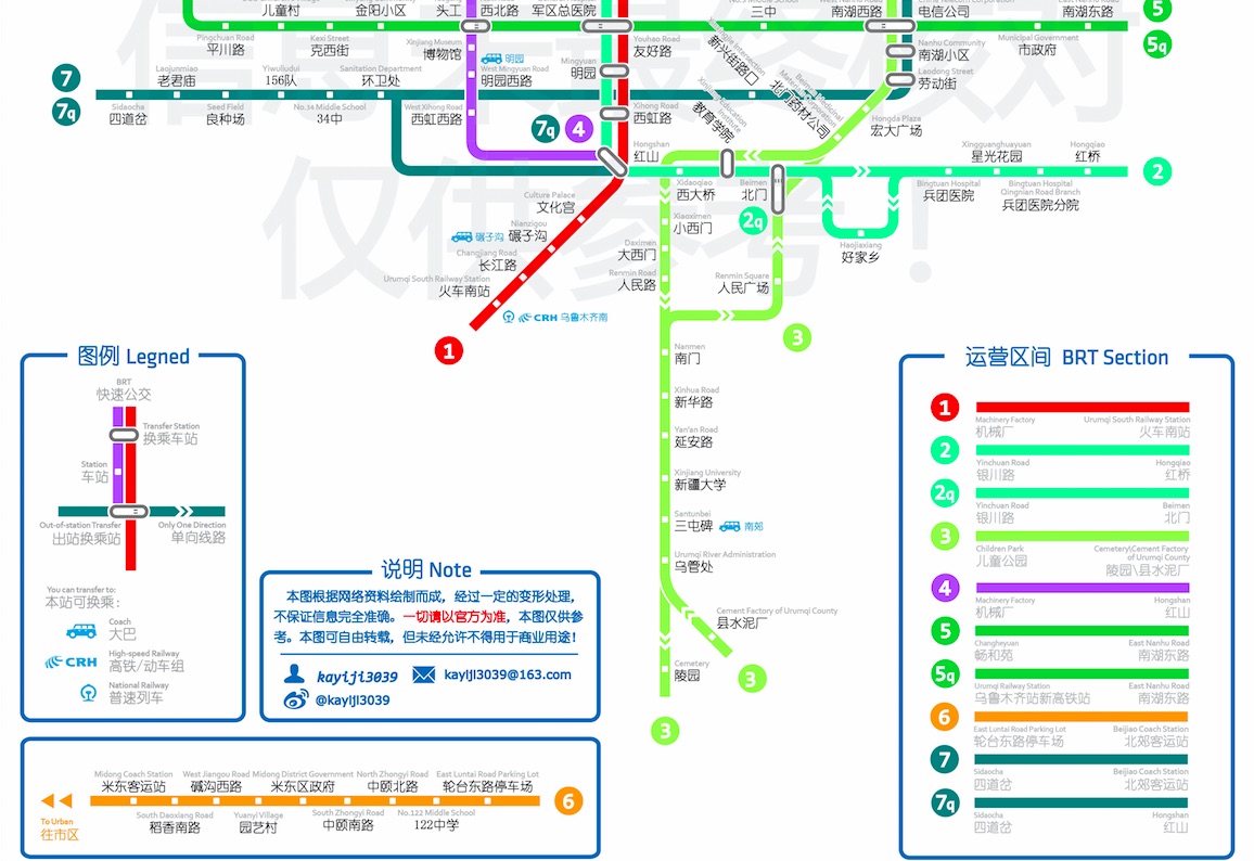 屏幕快照 2016-12-12 18.17.50.jpg