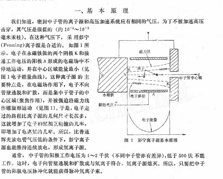 猎豹截图20170614002909.png