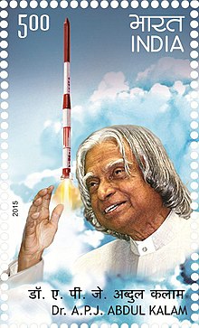 220px-APJ_Abdul_Kalam_2015_stamp_of_India.jpg