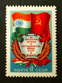 220px-Soviet_stamp_1974_for_friendship_between_USSR_and_India_4k.jpg