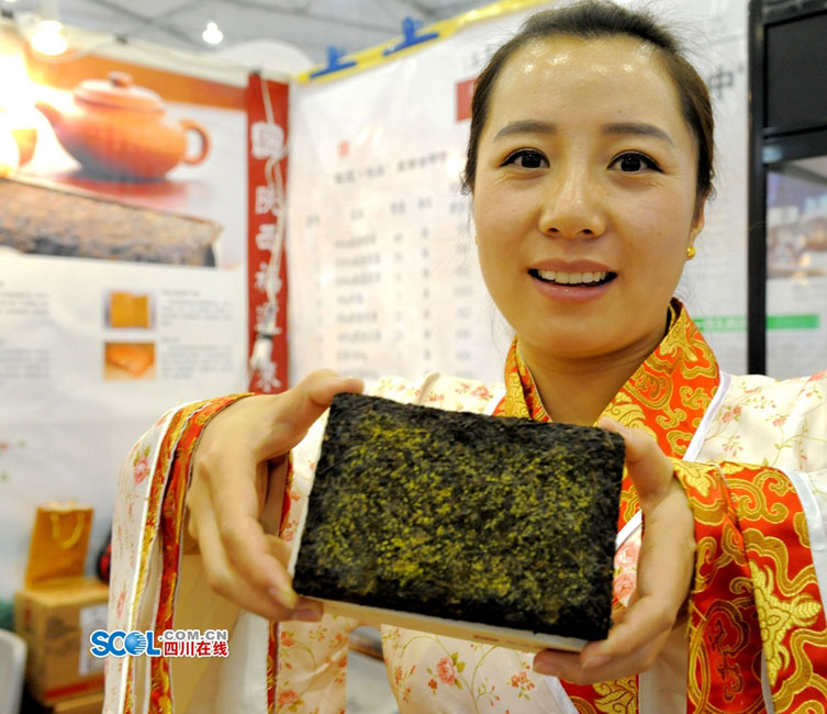 2nd.Autumn.Intnl.Tea.Expo.Chengdu.6.jpg