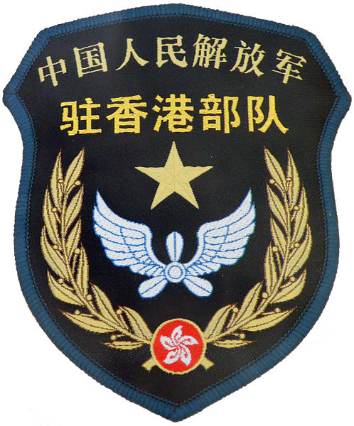 498px-PLA_HK_07_Airforce_arm_badge.jpg