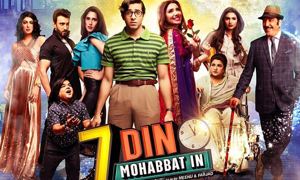 7-din-mohabbat-in-movie-review.jpg