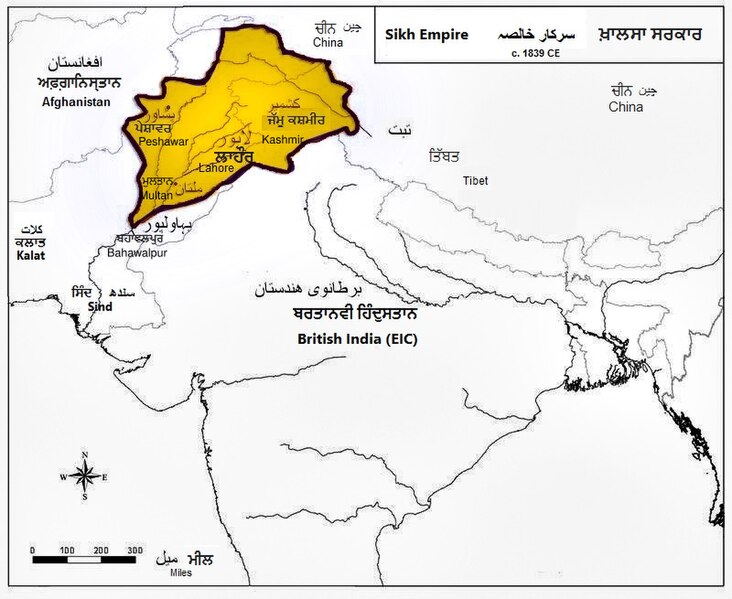 732px-Sikh_Empire_tri-lingual[1].jpg