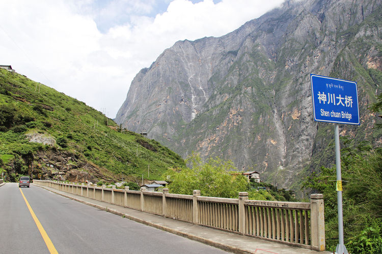 750px-ShenchuanBridgeDeck&Mountains.jpg