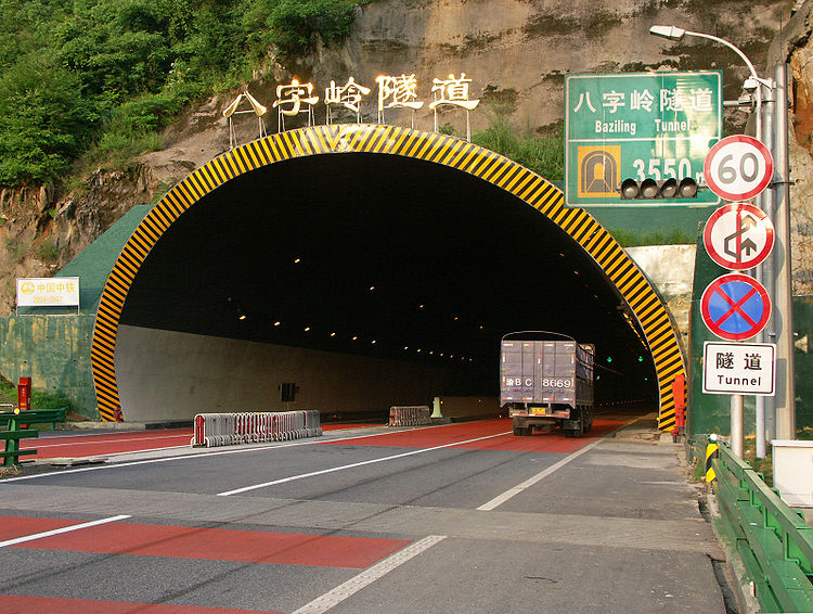 750px-SiduheBazilingTunnel.jpg