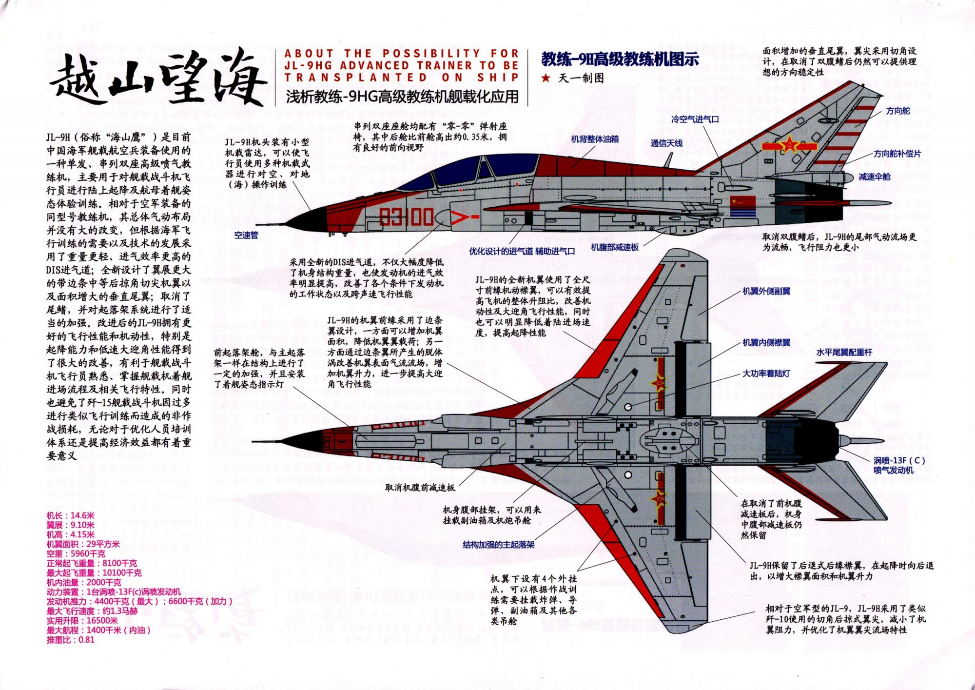 微信图片_20200913185423.jpg