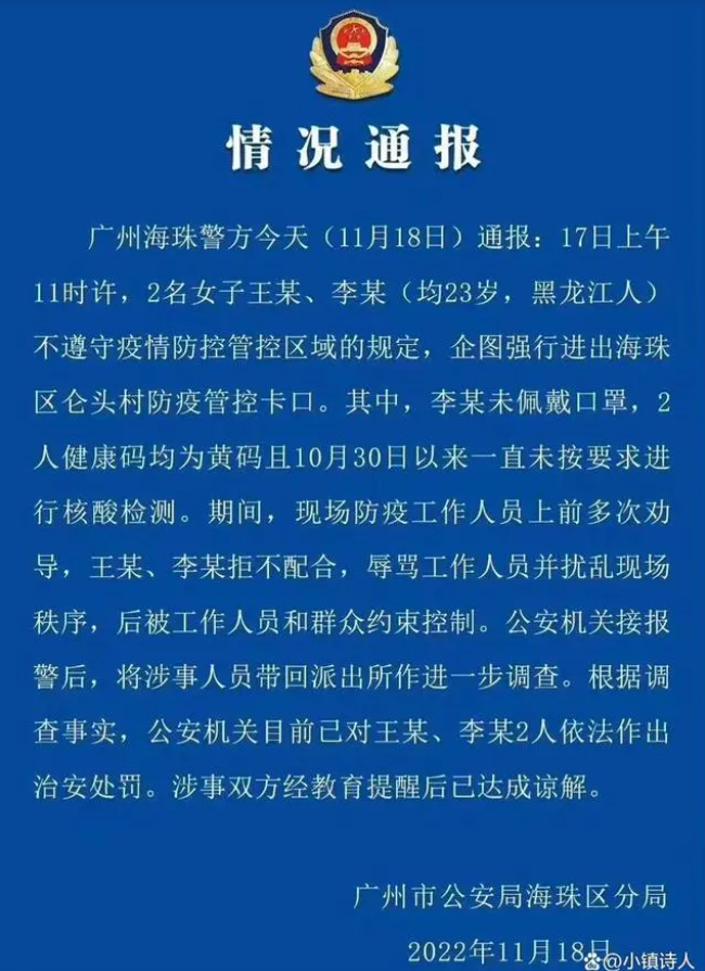 微信图片_20221119123652.png