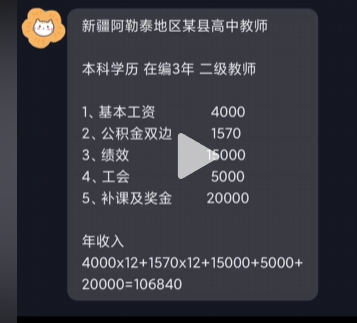 微信图片_20230127132426.png