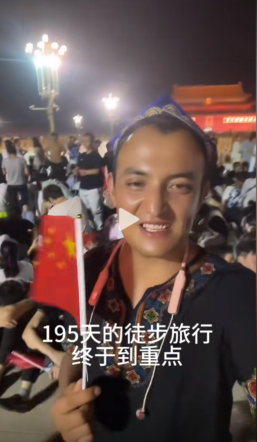 微信图片_20230810143430.png