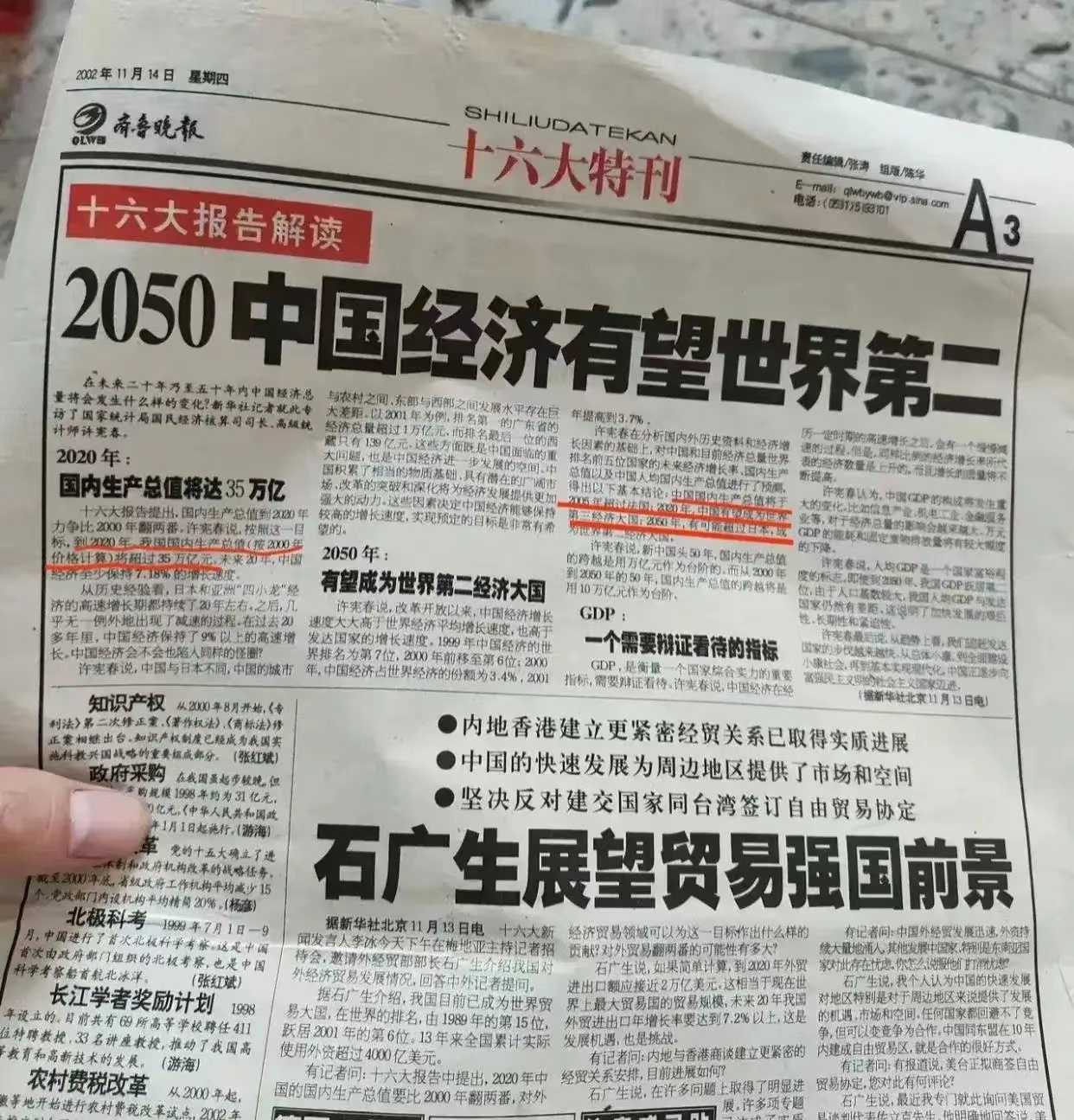 微信图片_20230923191758.jpg