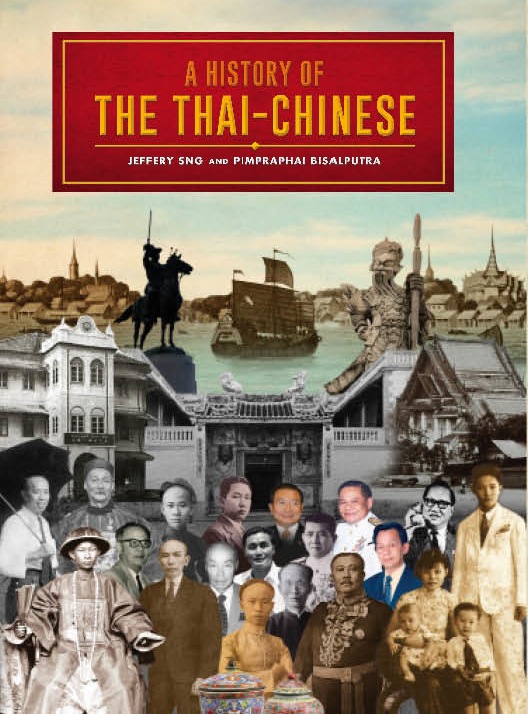 A History Of The Thai-Chinese by Jeffery Sng and Pimpraphai Bisalputra (2015) - book cover.jpg