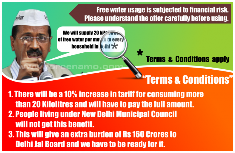 AAP+-+Water+-+Terms+and+Conditions[1].png