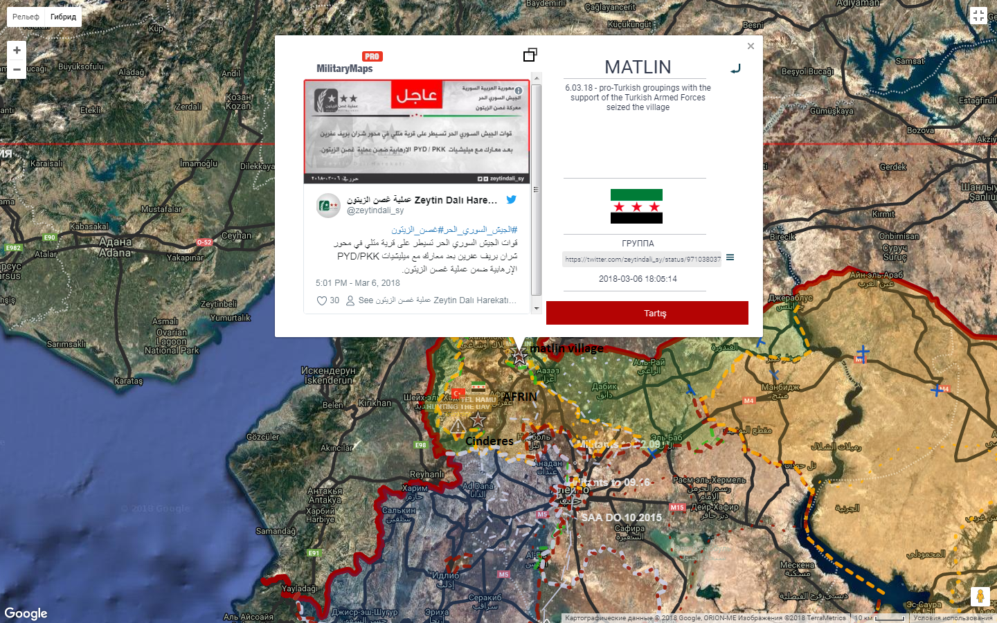 afrin.png