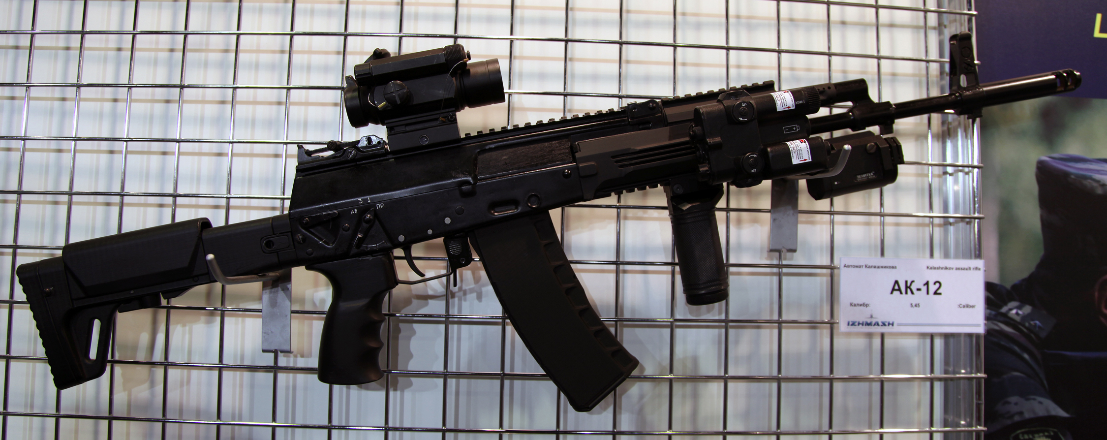 AK-12_Engineering_technologies_international_forum_-_2012_01[1].jpg