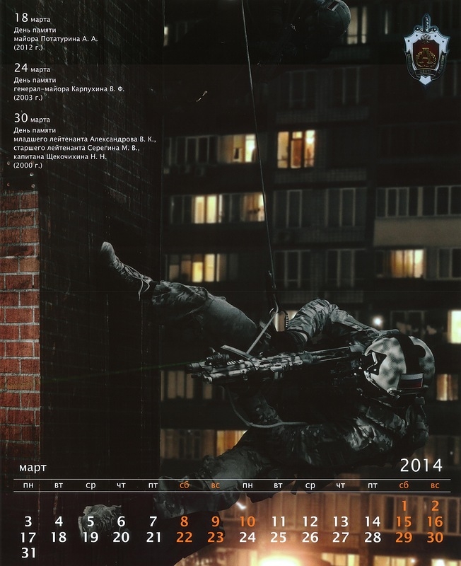 alphacalendar001-11.jpg