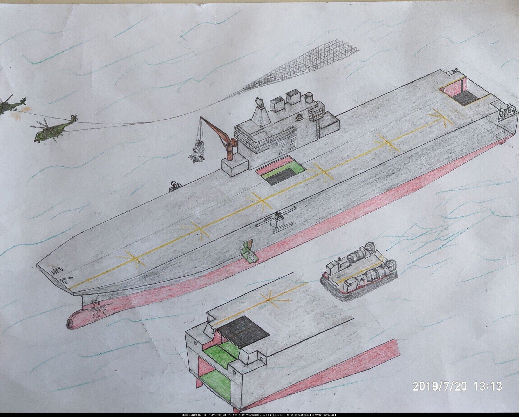 Another interesting sketch of LHD Type 075.jpeg