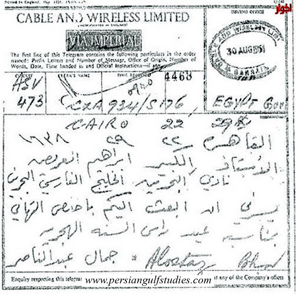 Arabian-Document-08.jpg