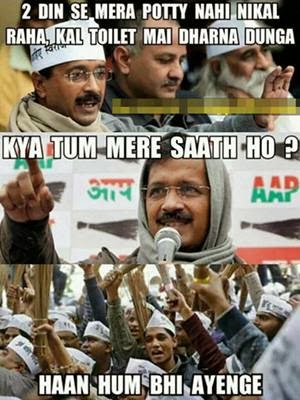 ARVIND KEJRIWAL'S BLIND FOLLOWERS - AAPTARDS FUNNY PICTURES aaptartd.jpg