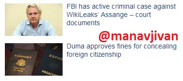 assange.jpg