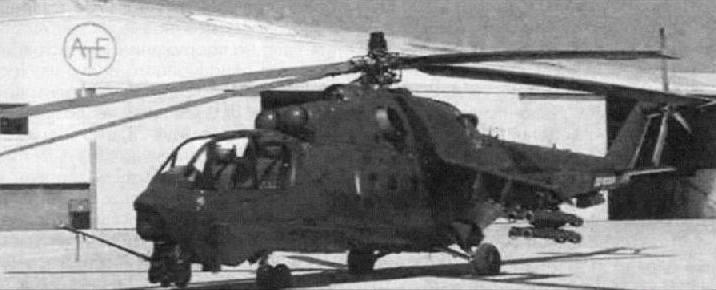 ATE 'SuperHind' Mk.5 - Copy.jpg