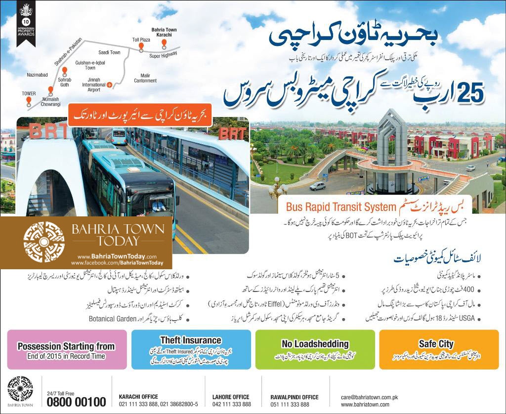 Bahria-Town-Karachi-Bus-Rapid-Transit-System.jpg