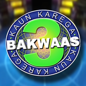 Bakwaas.jpg