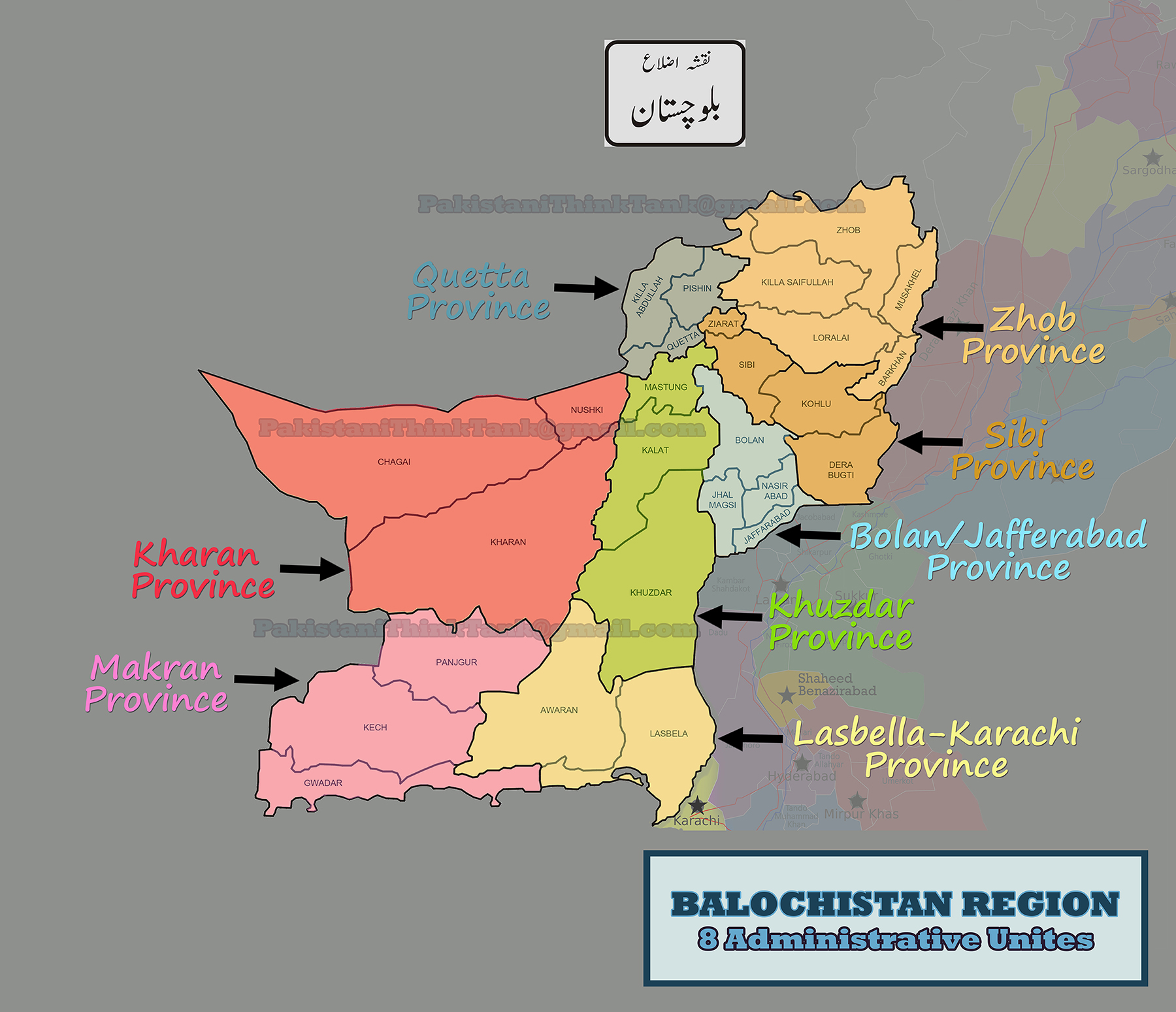 balochistan-map3.jpg