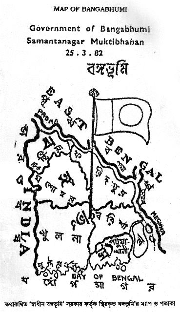 bangu bhumi.jpg