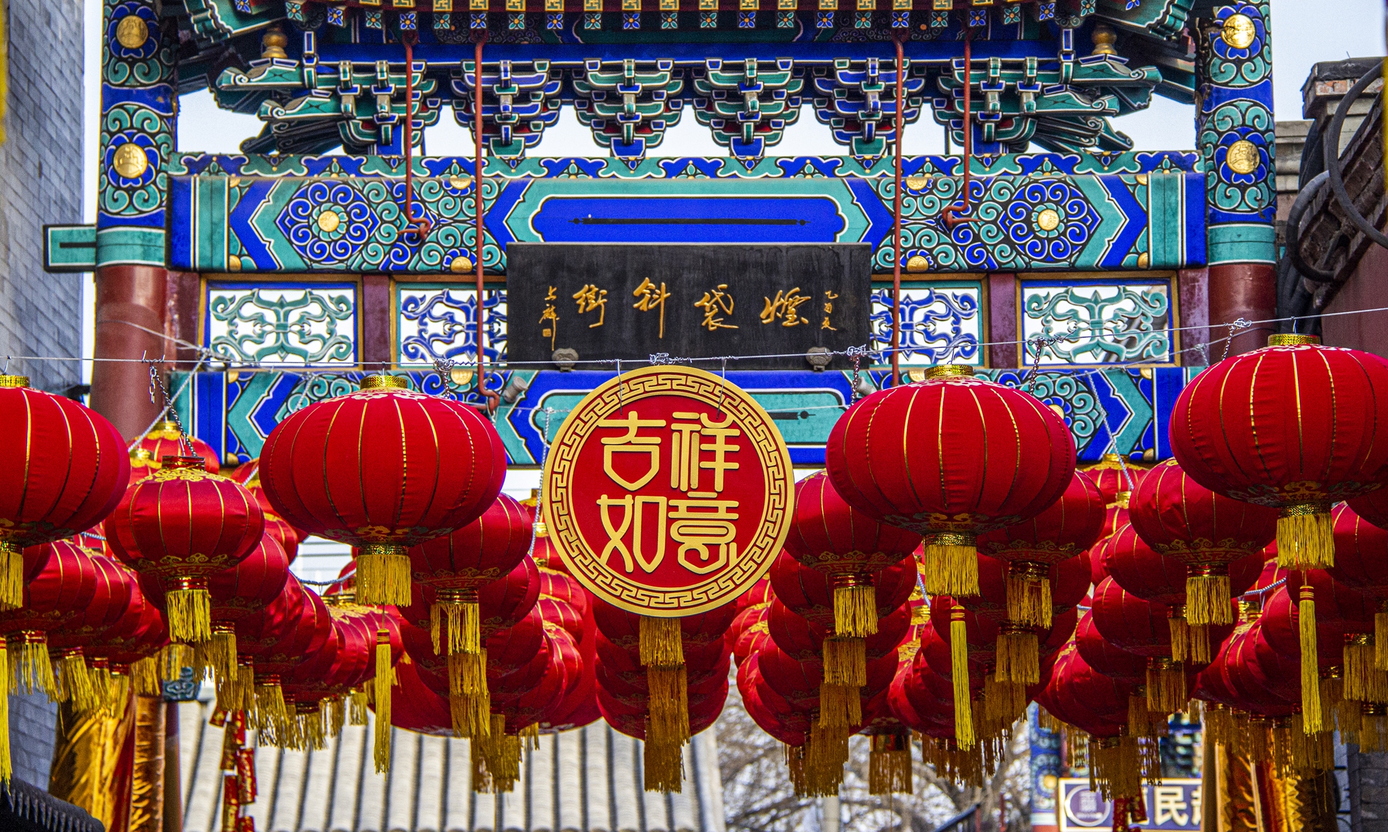 Beijing's Shichahai is decorated to celebrate Chinese Lunar New Year in Beijing on Saturday 2...jpeg