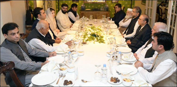 Bilawal-Meeting-750x369.jpg