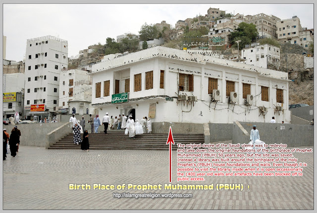 Birth-Place-of-Prophet-Muhammad-PBUH-Moolid-un-Nabi-SAW-002.jpg