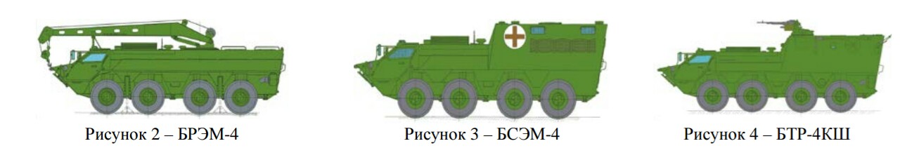 btr-4_200.jpg