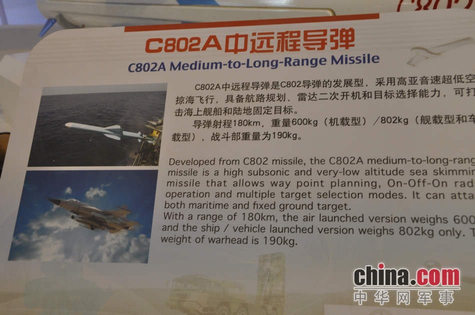 C-802A.jpg