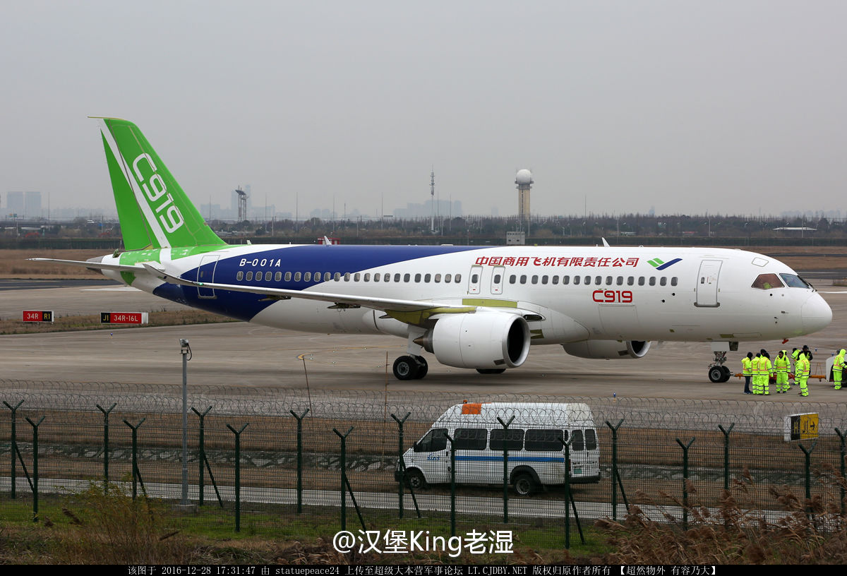 C919.jpg