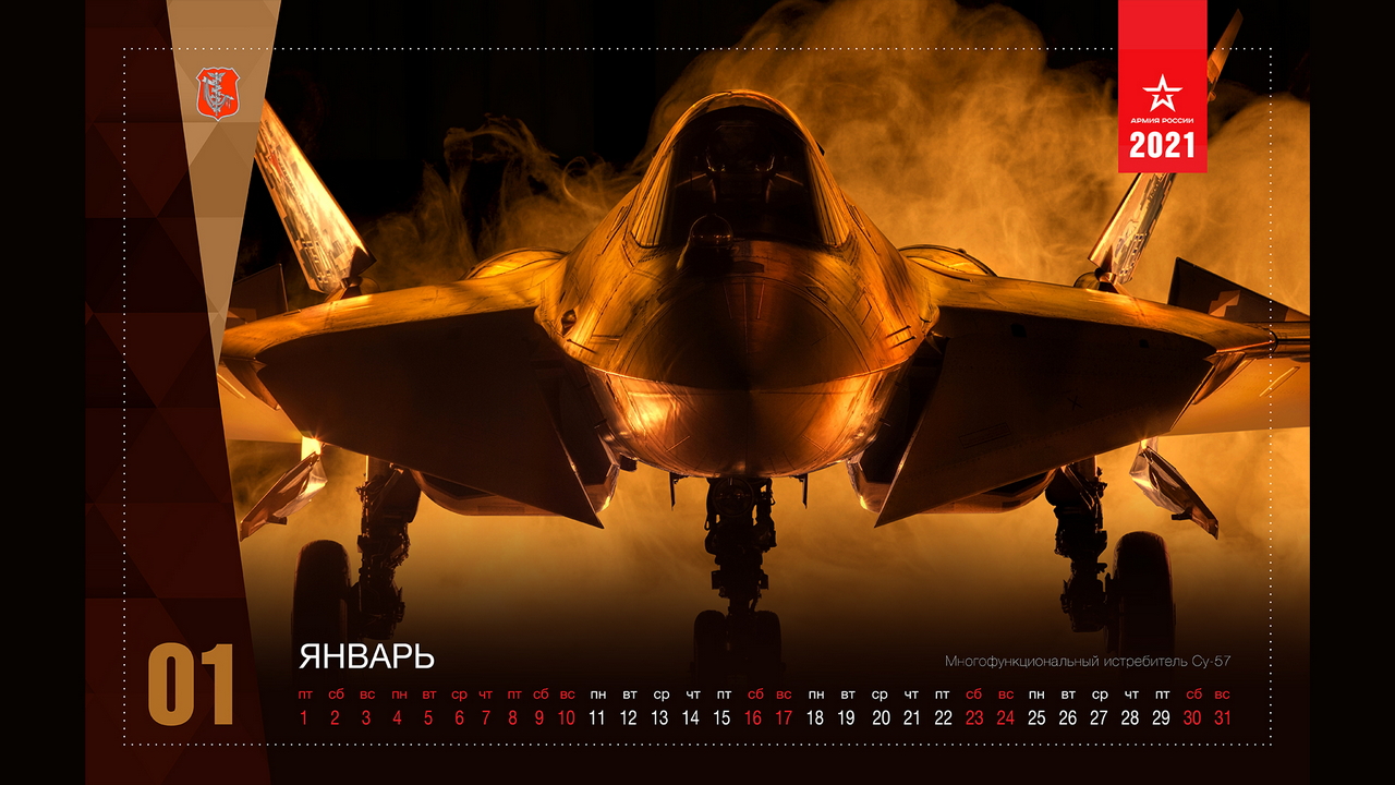 calendar-2021-1_1200_001.jpg