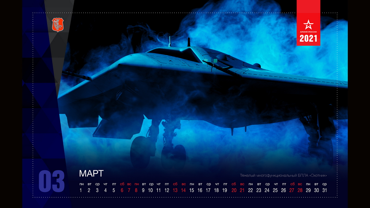 calendar-2021-1_1200_003.jpg