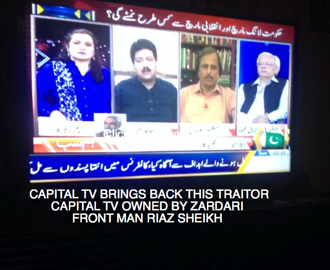 Capital Tv 1.jpg