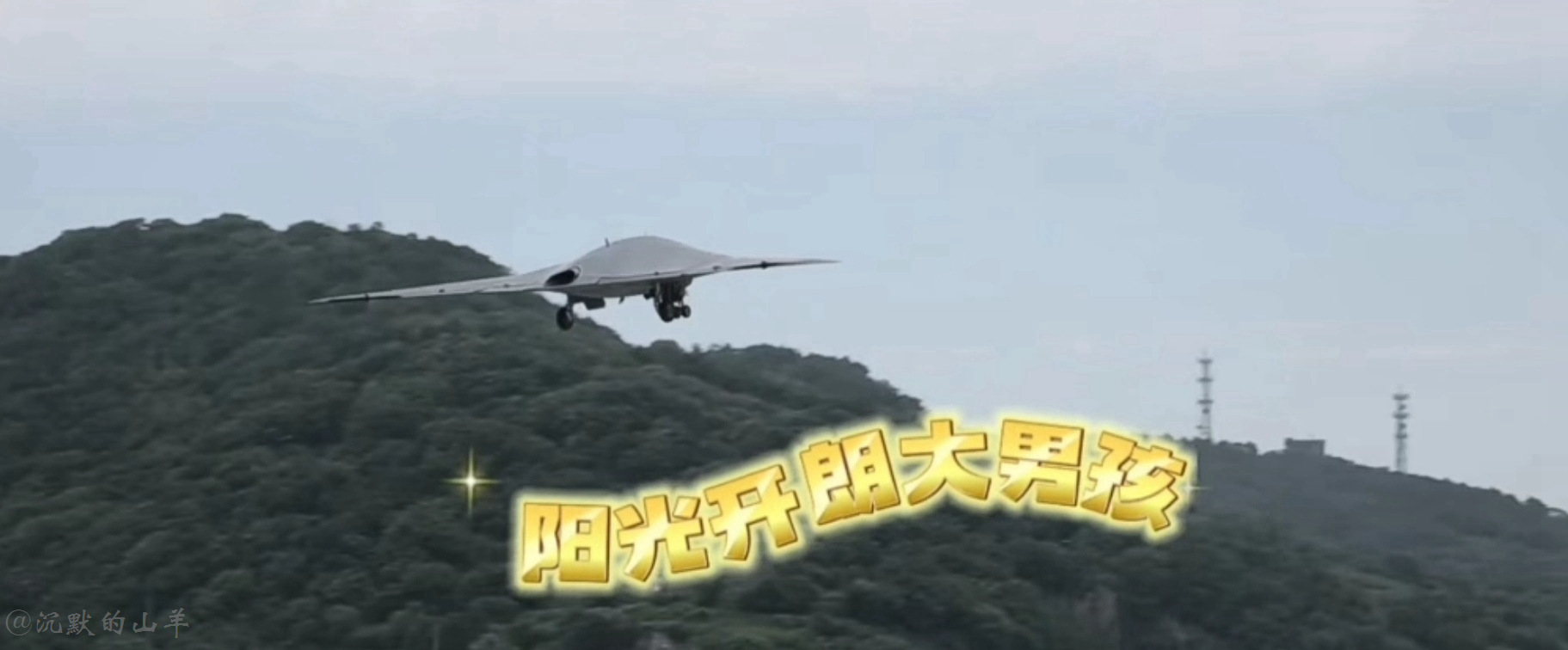 CASIC UAV 2023 osdfhsudhf.jpg