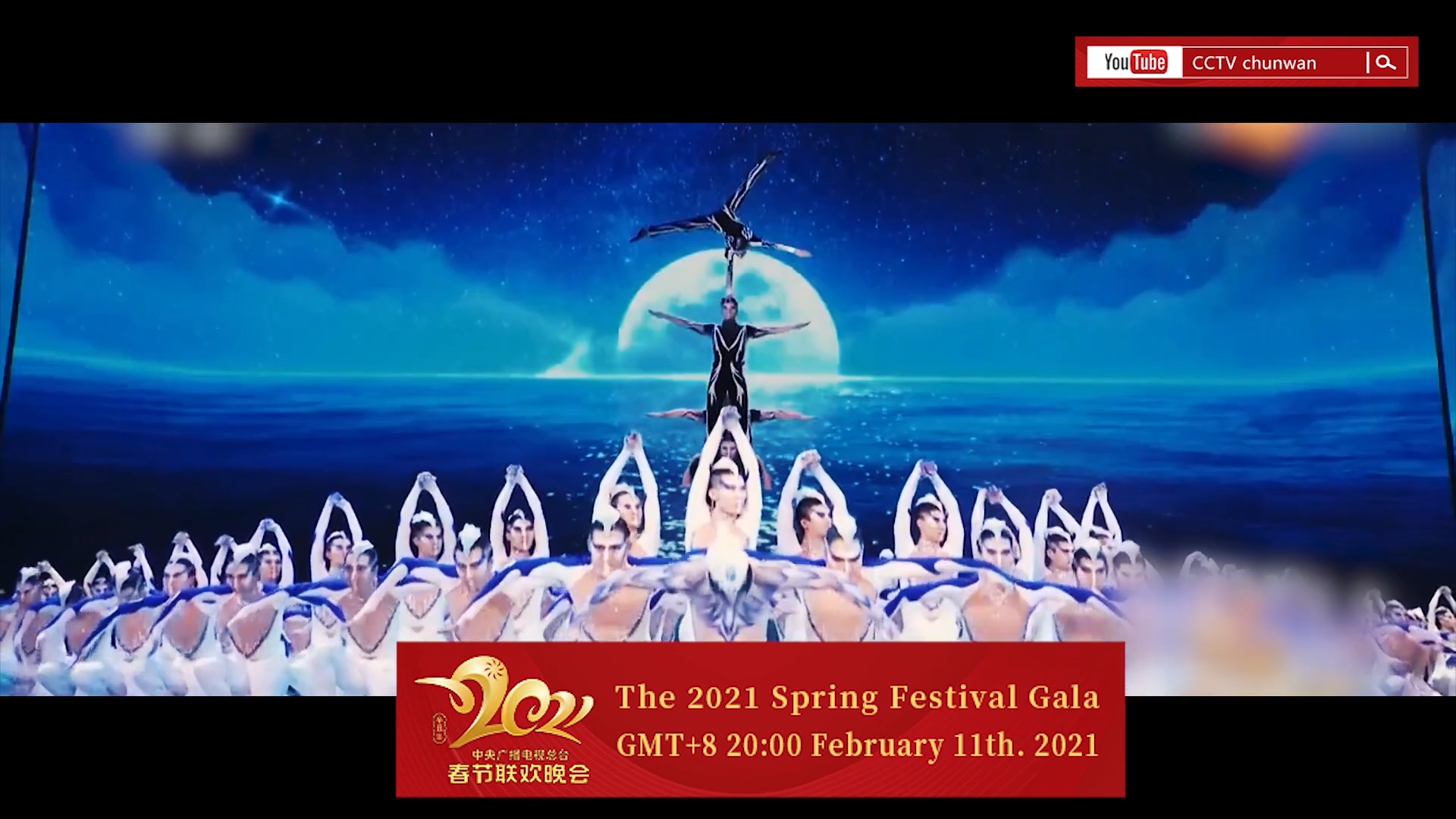 CCTV Spring Festival Gala Live Broadcast on Thursday 2021-02-11 at 8pm BJT 04.jpg