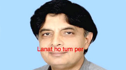 Chaudhry-Nisar1.jpg