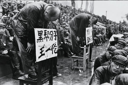 China-Cultural_Revolution-2.jpg