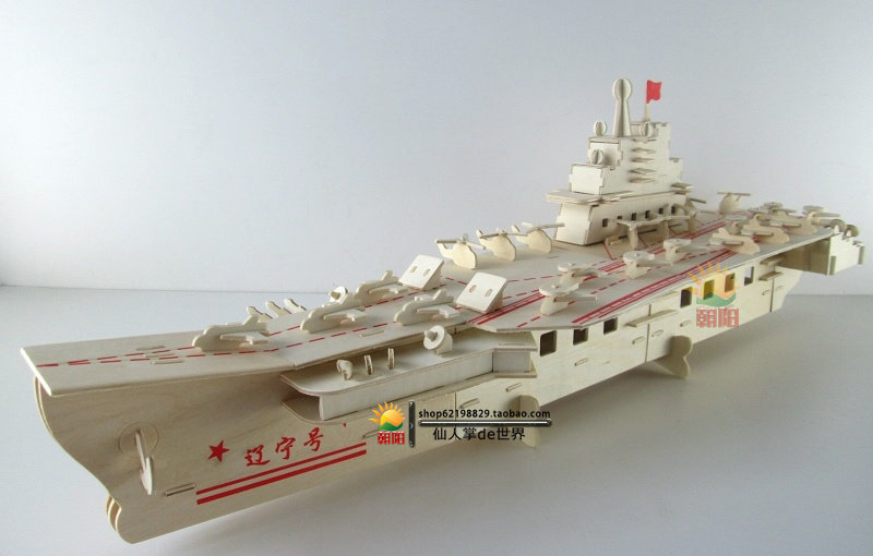 China-Liaoning-font-b-carrier-b-font-simulation-font-b-model-b-font-wooden-puzzle-toy.jpg