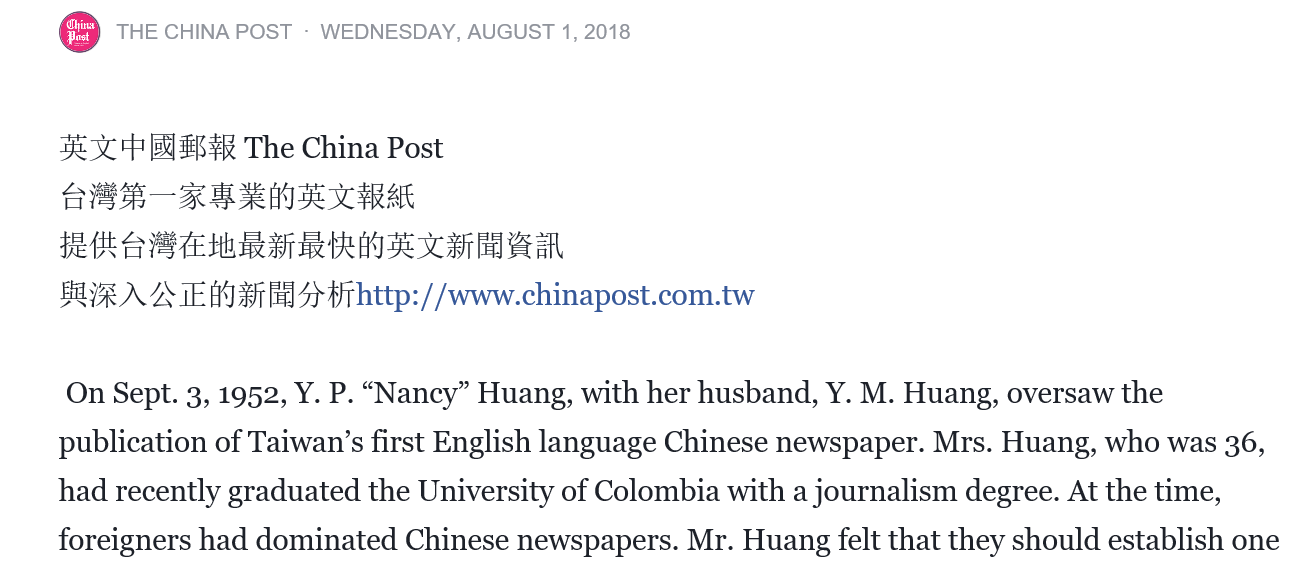 China Post.png