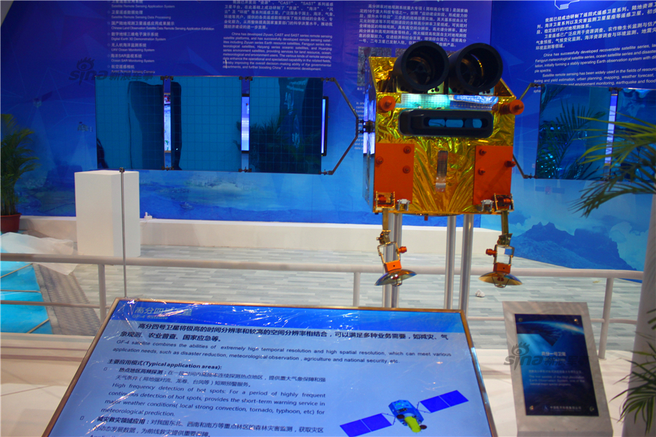 China space tech_06.jpg